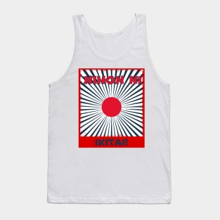 Nihon ni Ikitai Tank Top